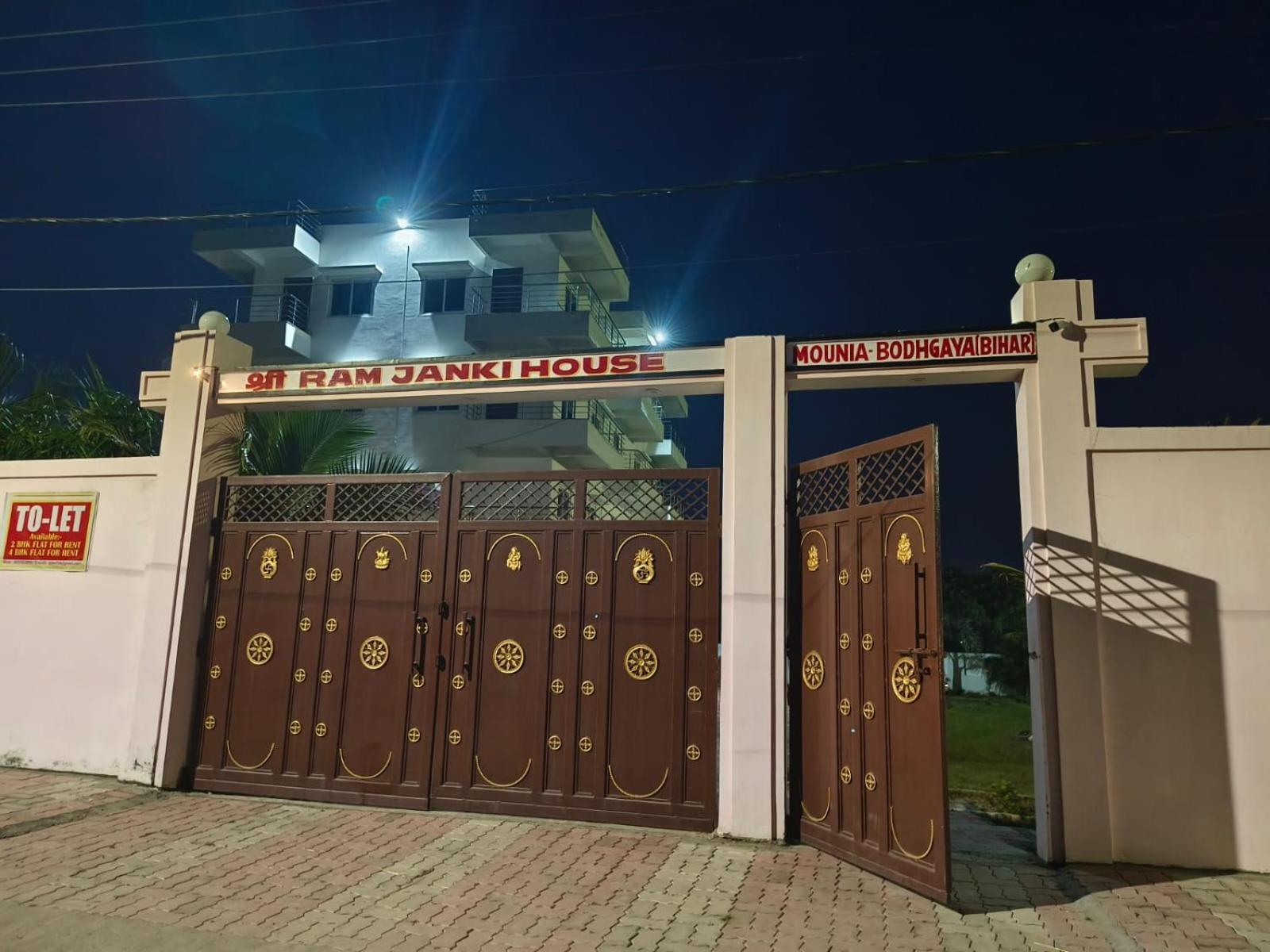 Sri Ram Janki House Villa Gaya Eksteriør billede